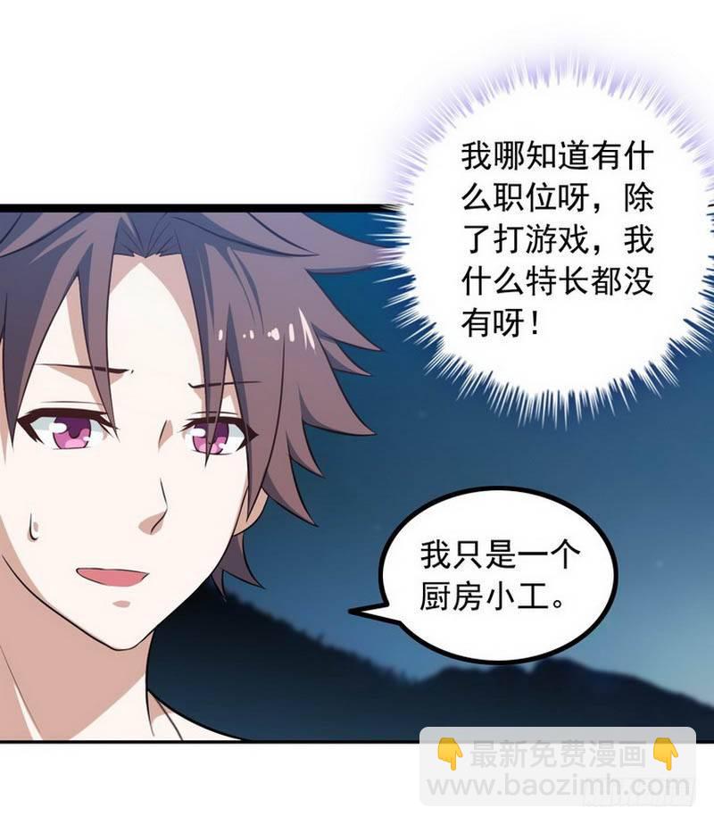 第六话13