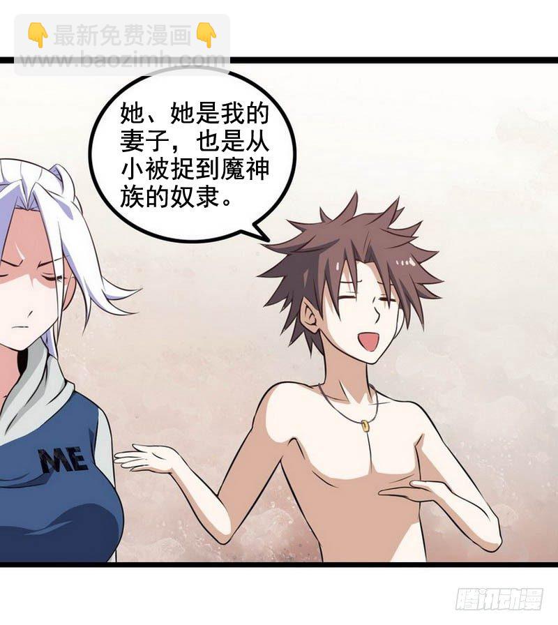 第六话14