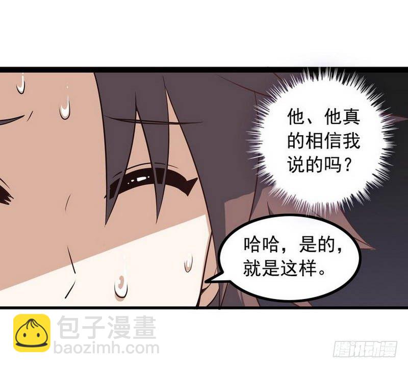 第六话16