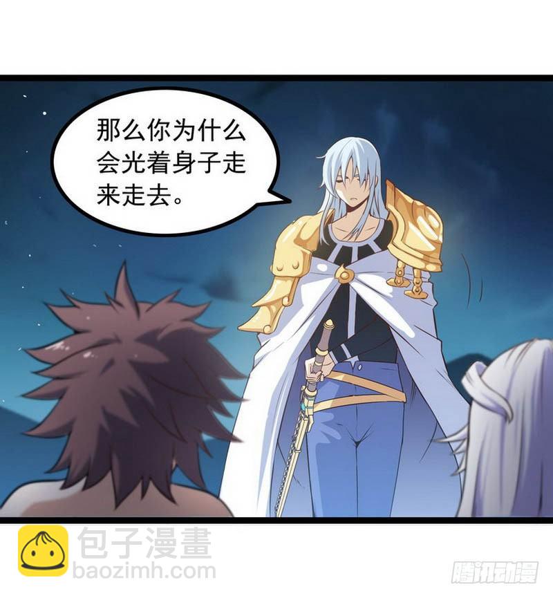 第六话17
