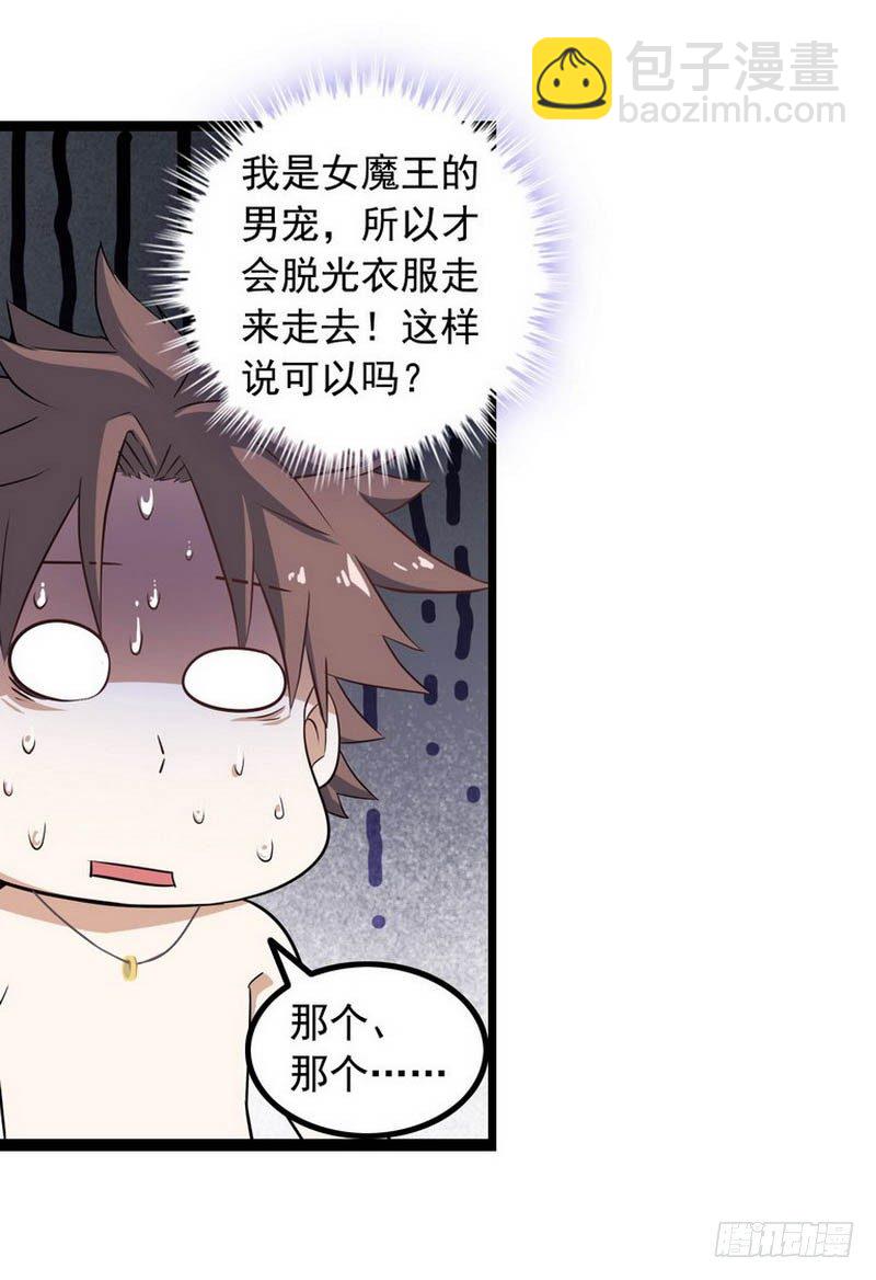 第六话18