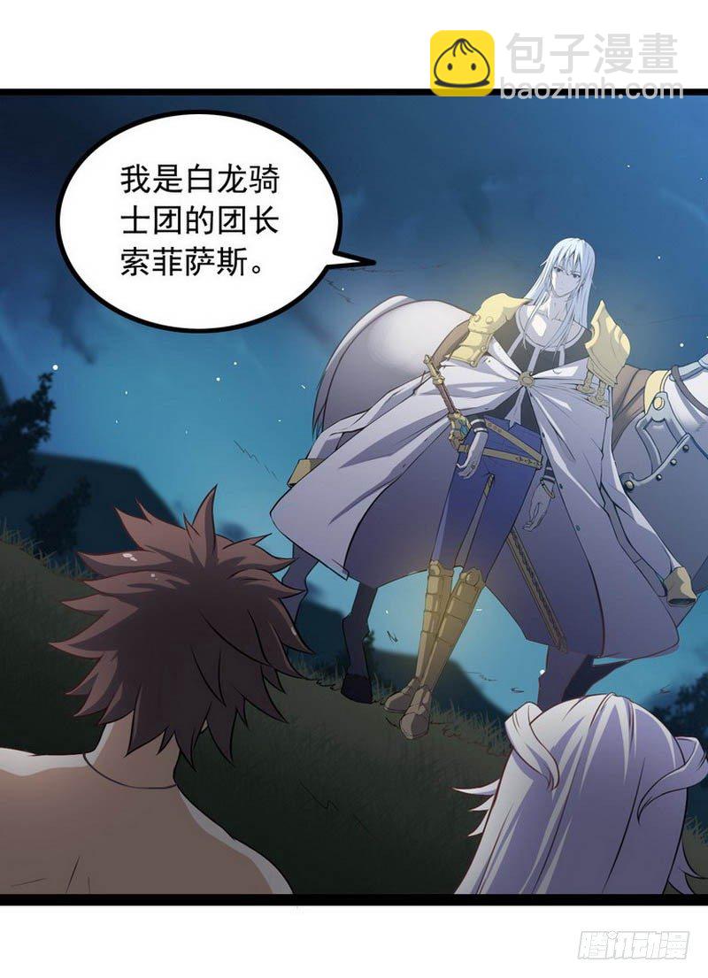 第六话2