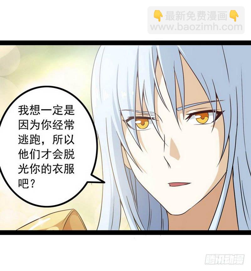 第六话23