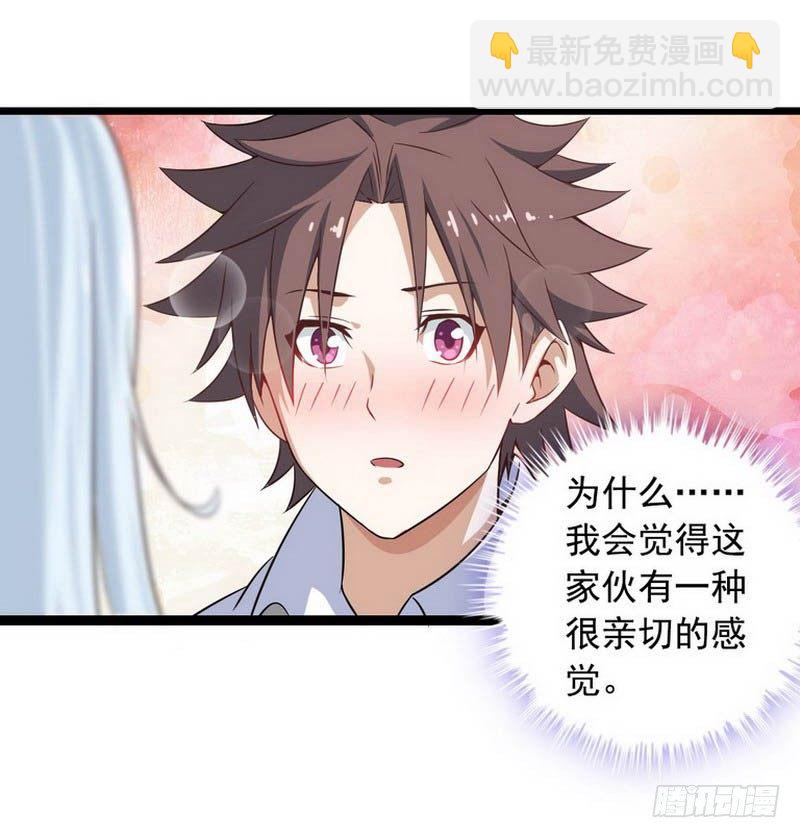 第六话24