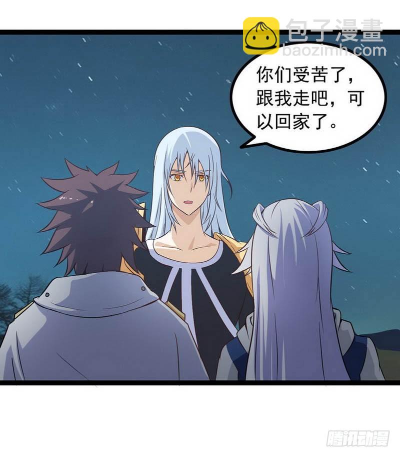 第六话25