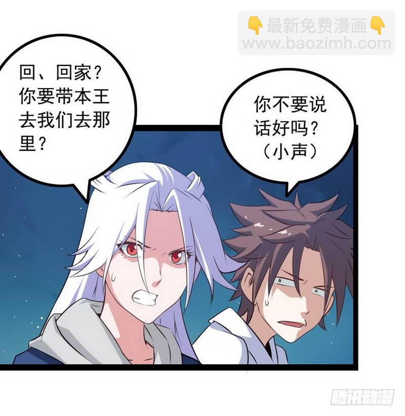 第六话26