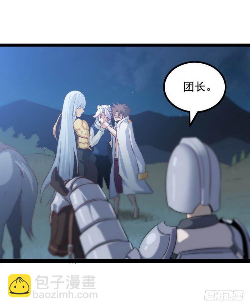 第六话27