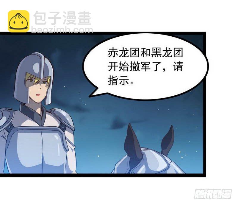 第六话28