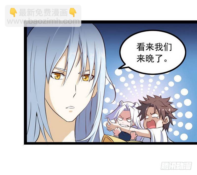 第六话29