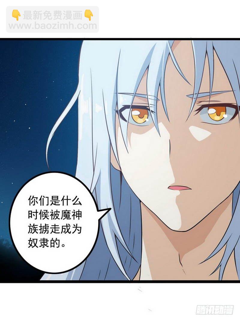 第六话3