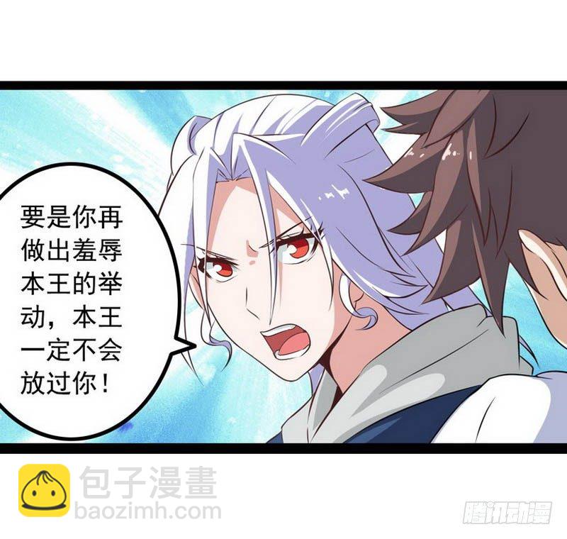 第六话30