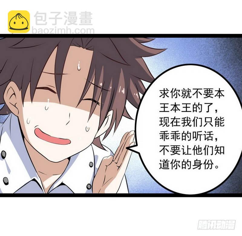 第六话31