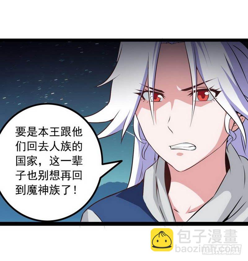 第六话32