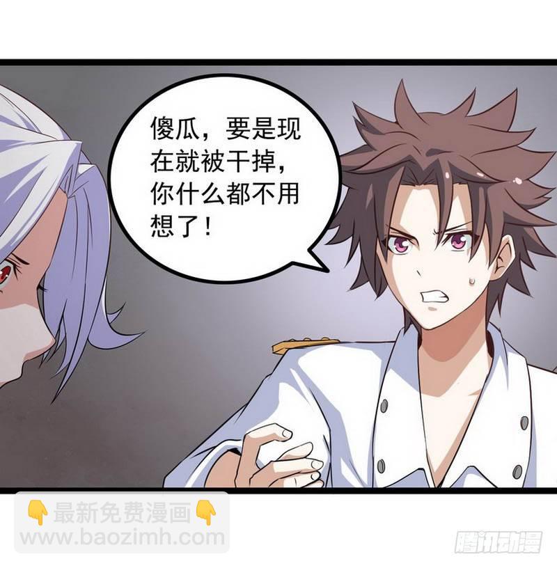 第六话33