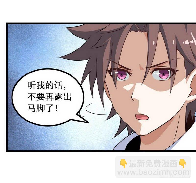 第六话34