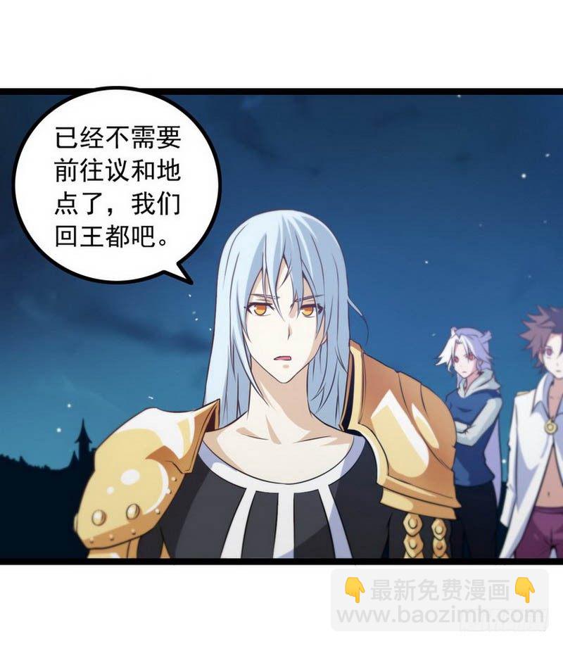 第六话35