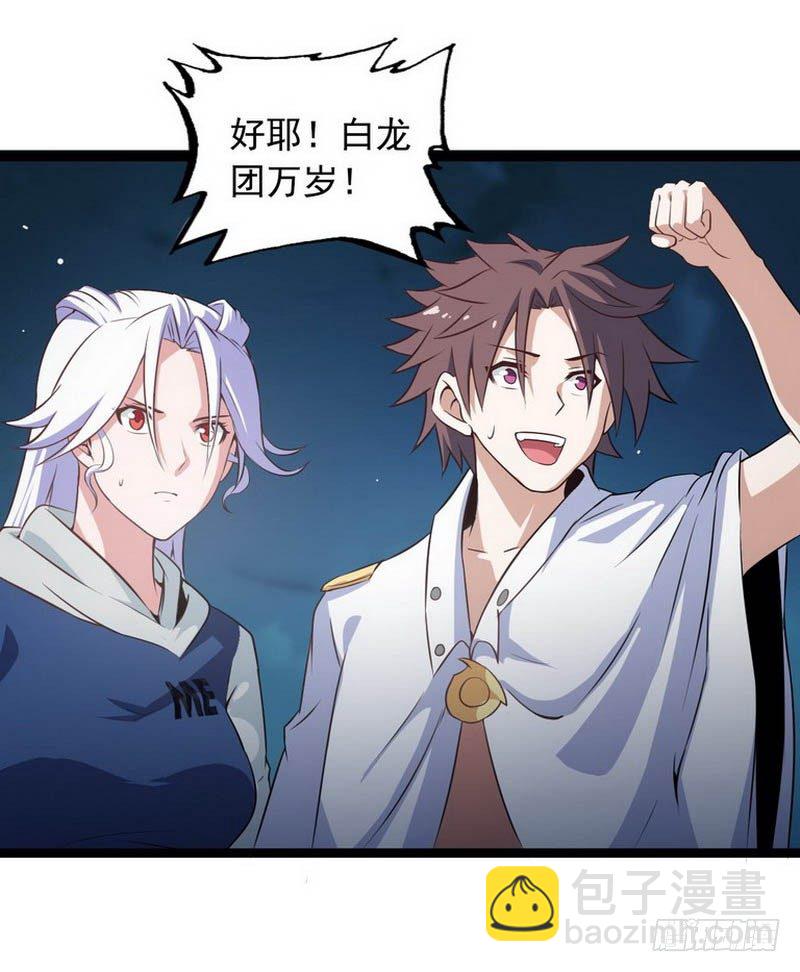 第六话37