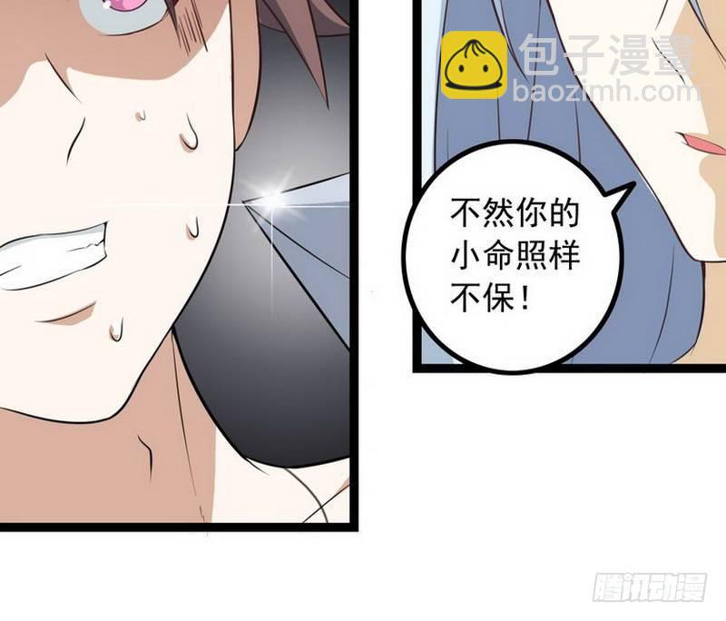 第六话8