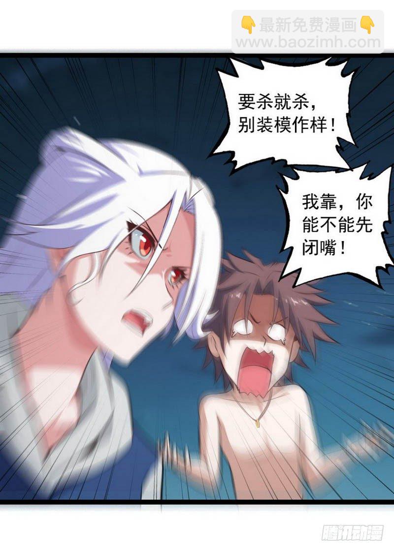 第六话9