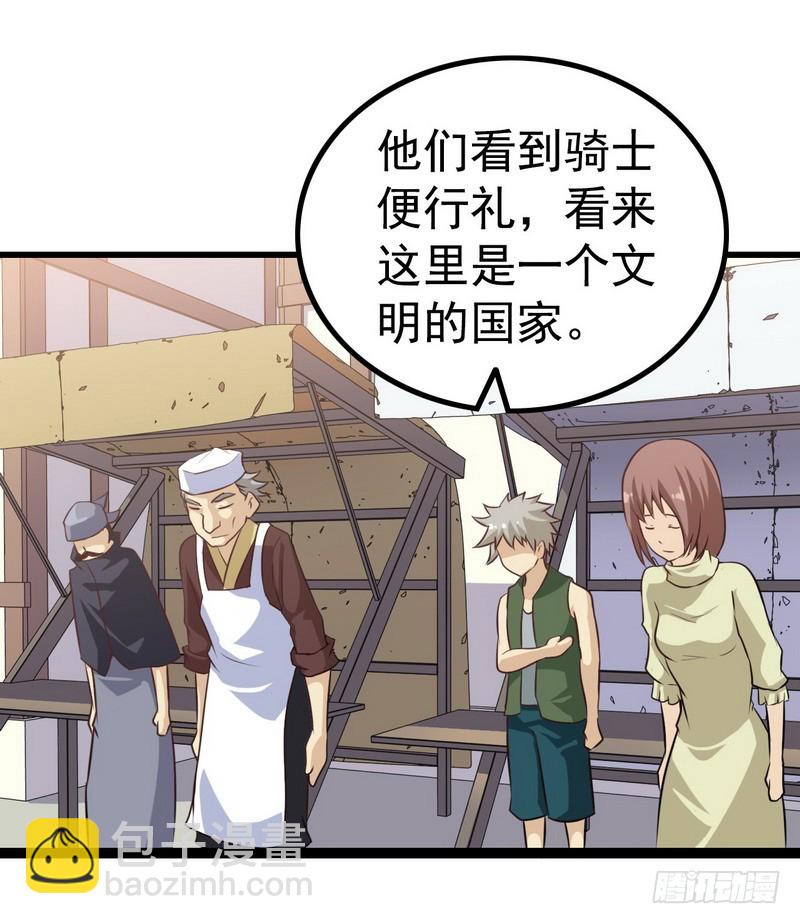 第七话11