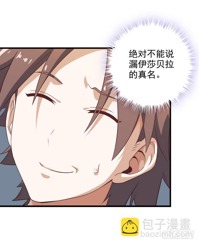 第七话13