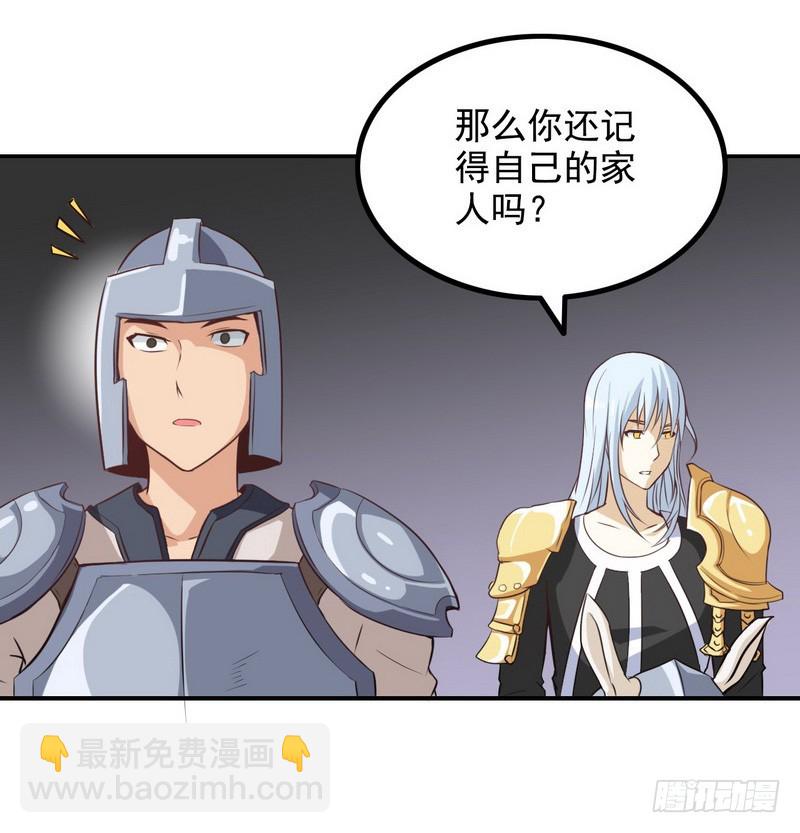第七话17