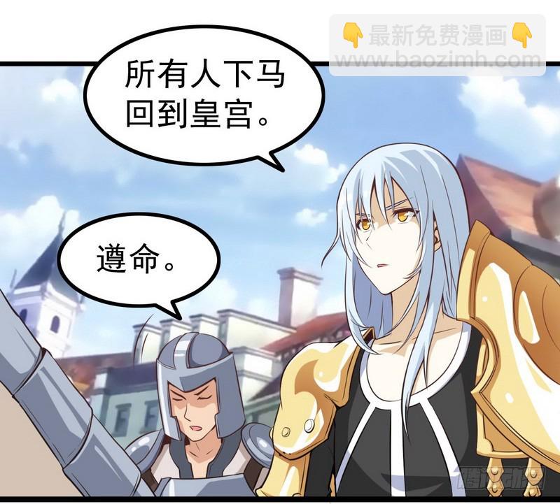 第七话22