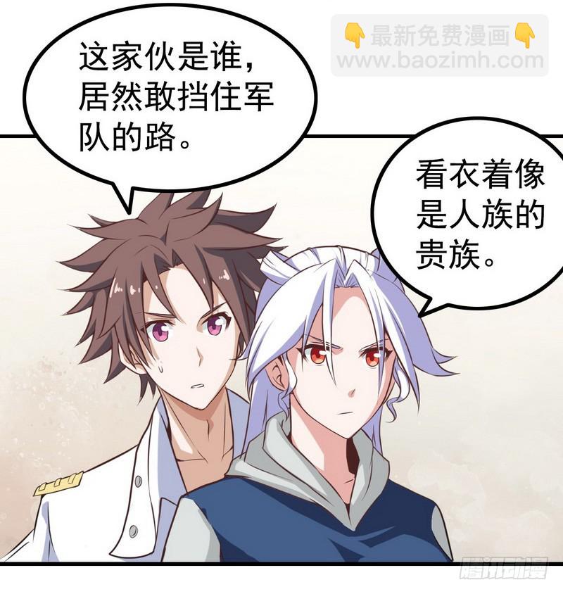 第七话23