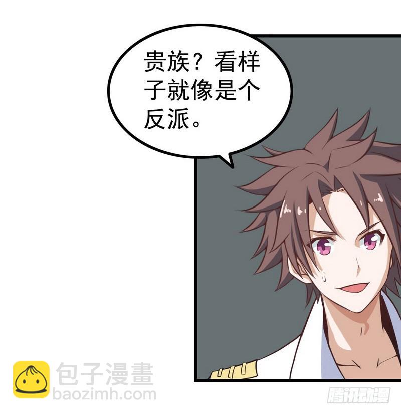 第七话24