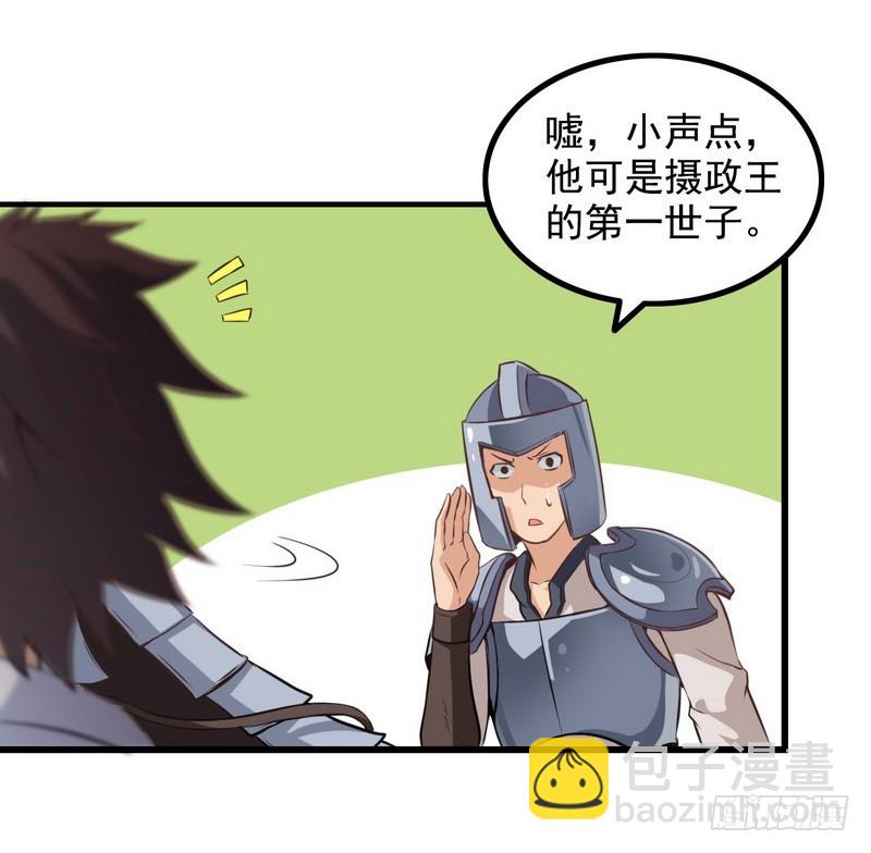 第七话25