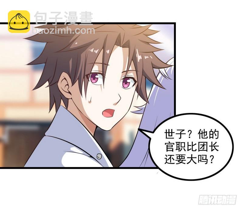 第七话26