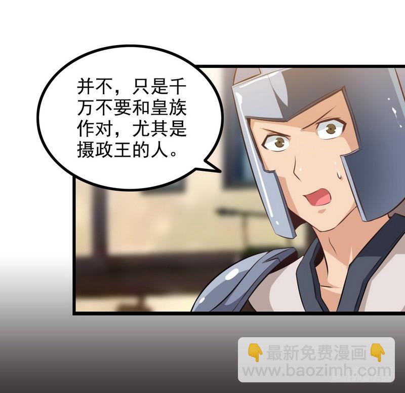 第七话27