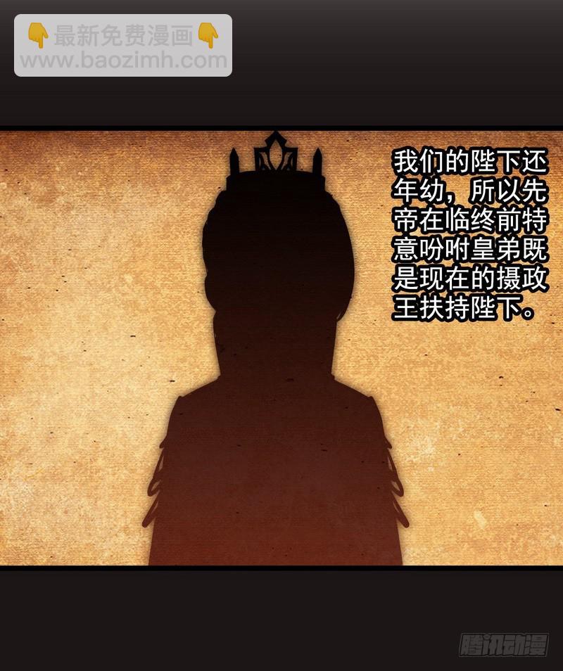 第七话28