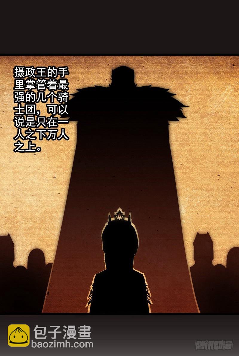 第七话29