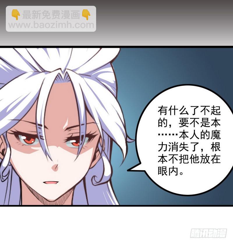 第七话30