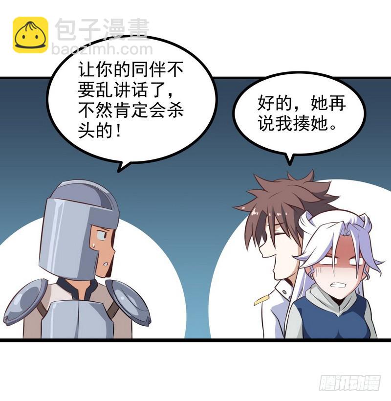 第七话31