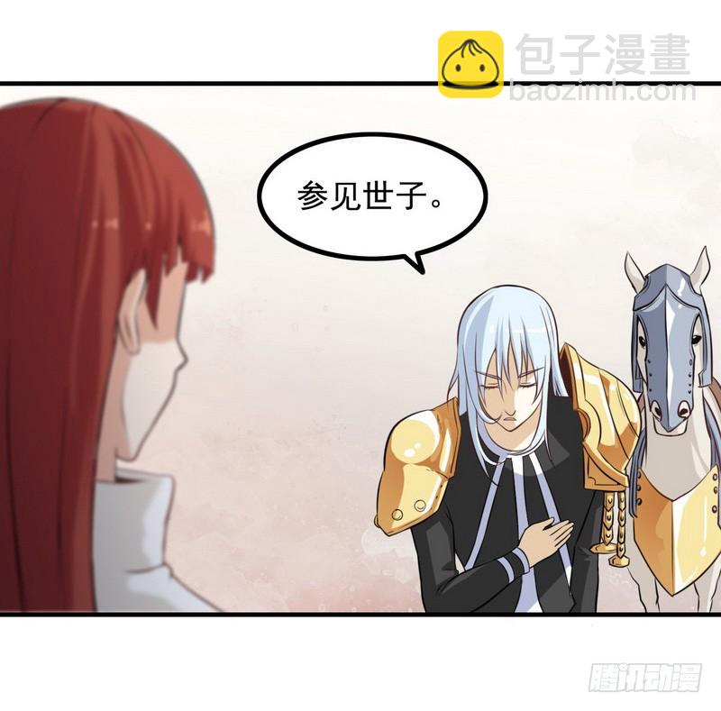 第七话32