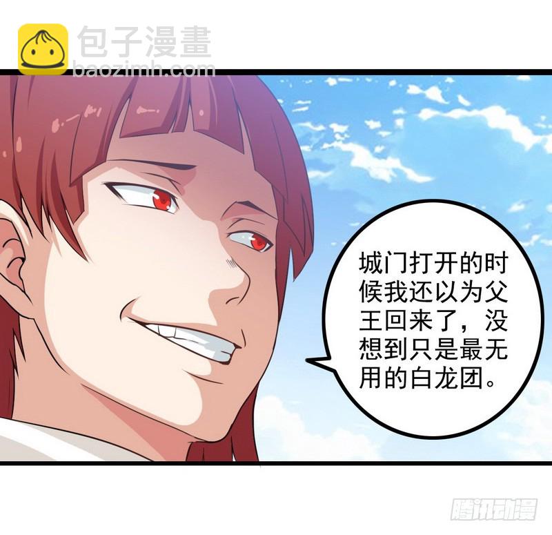 第七话33