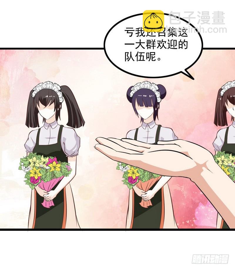 第七话34