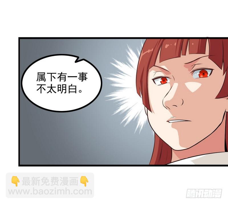 第七话35