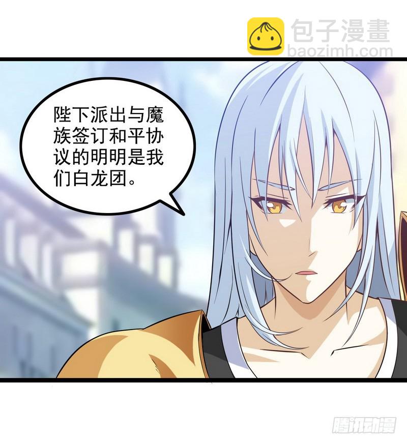 第七话36