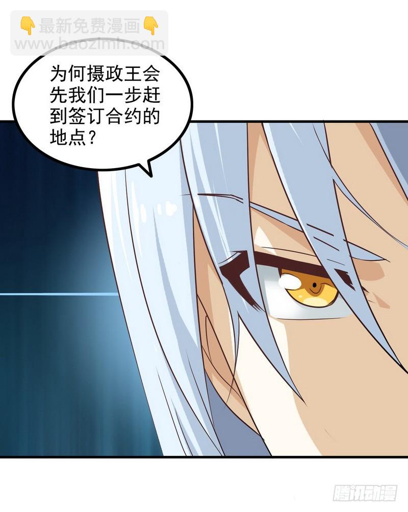 第七话37