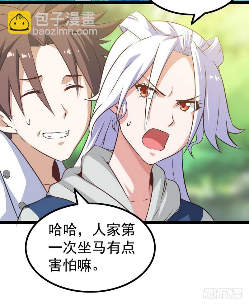 第七话4