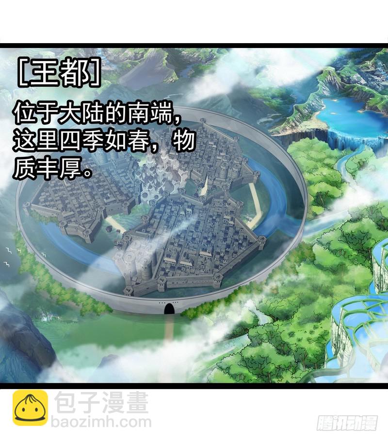 第七话5