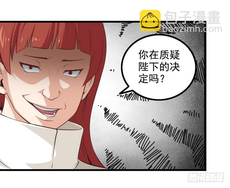 第八话1
