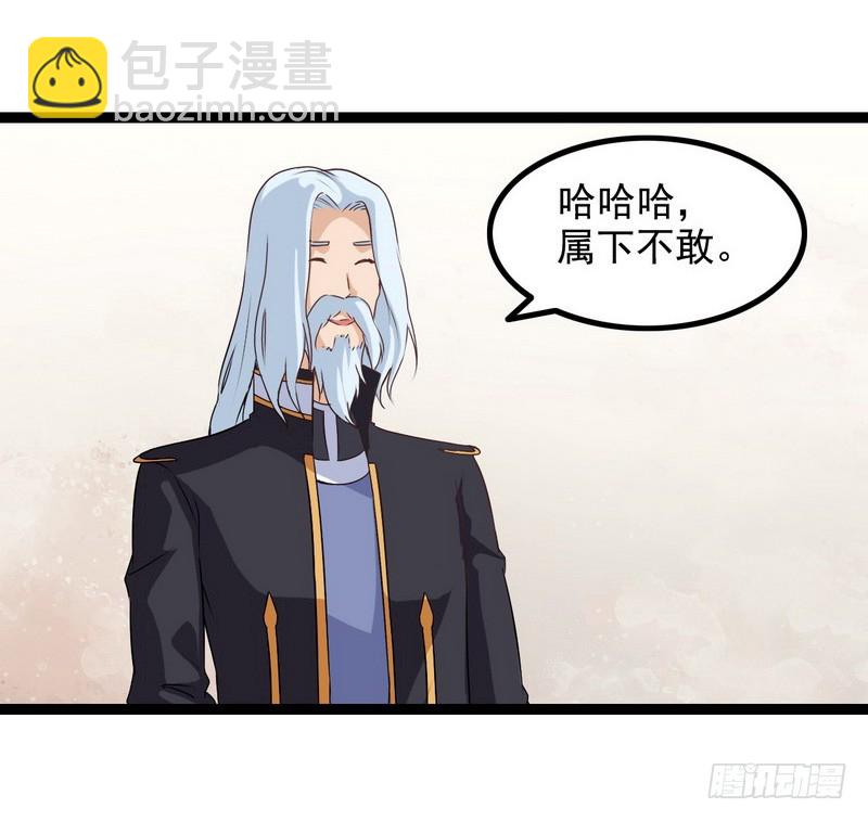 第八话10