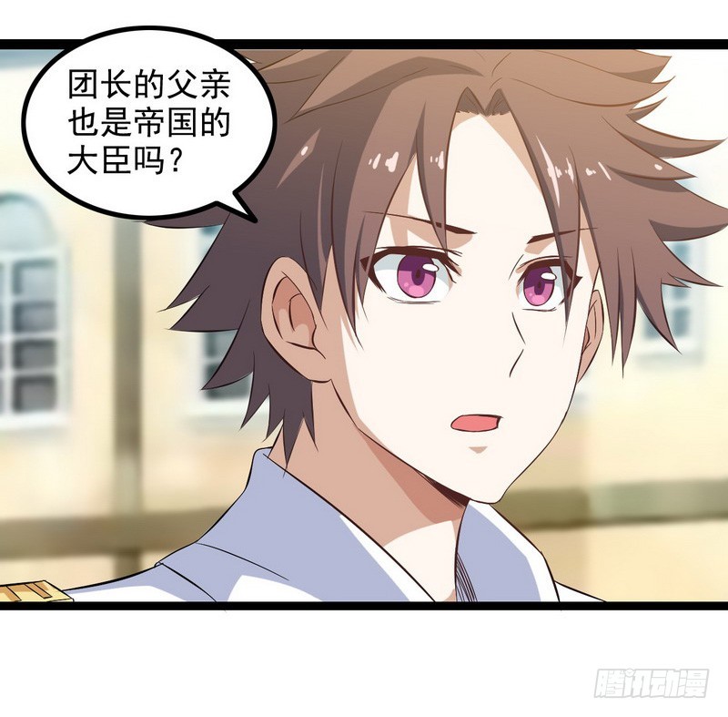第八话11