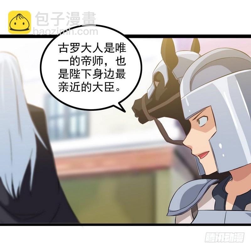 第八话12