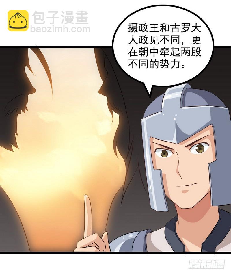 第八话13