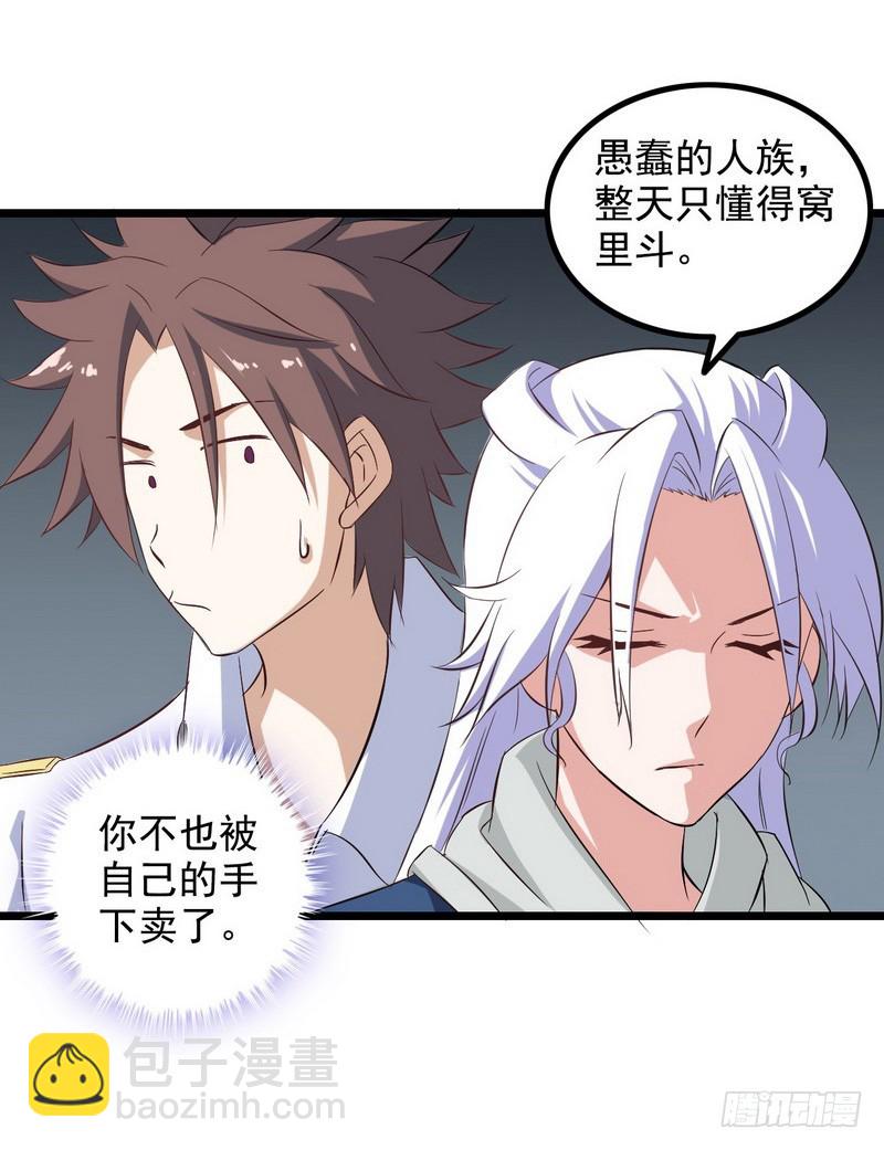 第八话14